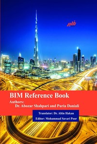 تصویر جلد کتاب BIM Reference Book