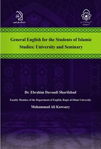 تصویر جلد کتاب General English for the Students of Islamic Studies; University and Seminary