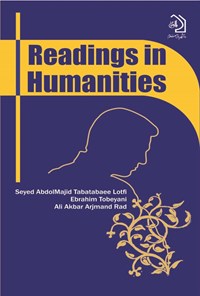 تصویر جلد کتاب Readings in Humanities