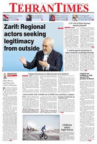 تصویر جلد کتاب Tehran Times - Tue July ۱۱, ۲۰۱۷