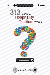 تصویر جلد کتاب 313 Essential Hospitality & Tourism Words