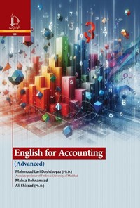 تصویر جلد کتاب English for Accounting (Advanced)