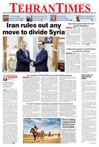 تصویر جلد کتاب Tehran Times - Mon July ۱۷, ۲۰۱۷