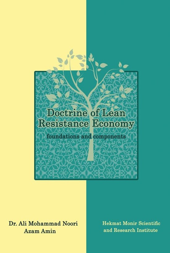 تصویر جلد کتاب Doctrine of Lean Resistance Economy