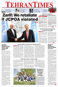 تصویر جلد کتاب Tehran Times - Thu July ۲۰, ۲۰۱۷