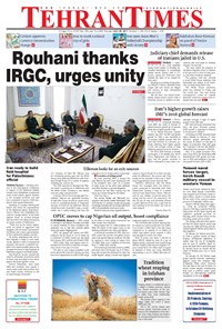 تصویر جلد کتاب Tehran Times - Tue July ۲۵, ۲۰۱۷