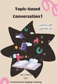 تصویر جلد کتاب Topic - based conversation 1