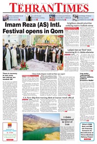 تصویر جلد کتاب Tehran Times - Thu July ۲۷, ۲۰۱۷