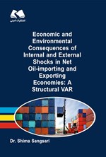 تصویر جلد کتاب Economic and Environmental Consequences of Internal and External Shocks in Net Oil-importing and Exporting Economies 