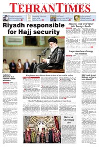 تصویر جلد کتاب Tehran Times - Mon July ۳۱, ۲۰۱۷