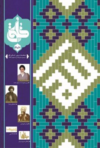 تصویر جلد کتاب دوماهنامه خلق ـ شماره ۵۰ و ۵۱ ـ آذر و دی ماه ۱۳۹۴