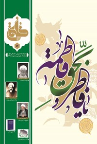 تصویر جلد کتاب دوماهنامه خلق ـ شماره ۵۲ ـ فروردین و اردیبهشت ماه ۱۳۹۵