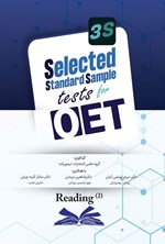 تصویر جلد کتاب Selected Standard Sample Tests for OET (reading book 2)