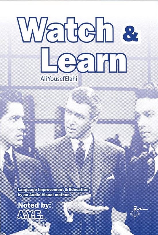 تصویر جلد کتاب Watch & Learn