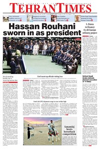 تصویر جلد کتاب Tehran Times - Sun August ۶, ۲۰۱۷