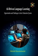 تصویر جلد کتاب AI-Driven Language Learning