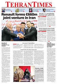 تصویر جلد کتاب Tehran Times - Tue August ۸, ۲۰۱۷