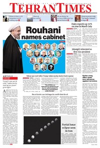 تصویر جلد کتاب Tehran Times - Wed August ۹, ۲۰۱۷