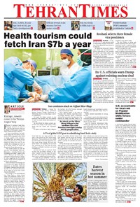 تصویر جلد کتاب Tehran Times - Fri August ۱۱, ۲۰۱۷