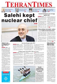 تصویر جلد کتاب Tehran Times - Sat August ۱۲, ۲۰۱۷