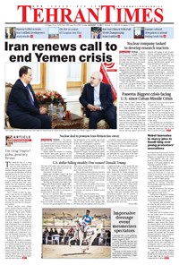 تصویر جلد کتاب Tehran Times - Sun August ۱۳, ۲۰۱۷