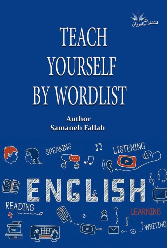 تصویر جلد کتاب Teach yourself by word list
