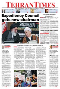 تصویر جلد کتاب Tehran Times - Tue August ۱۵, ۲۰۱۷