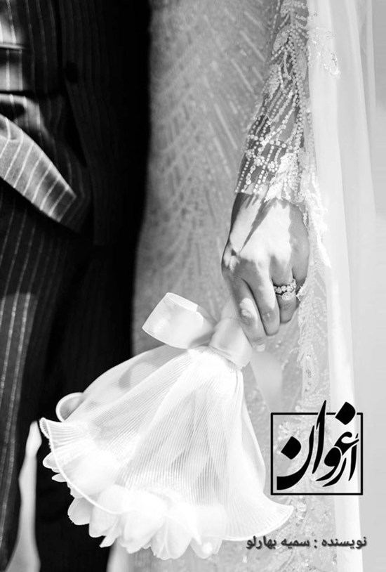 تصویر جلد کتاب ارغوان