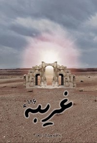 تصویر جلد کتاب غریبه ۱۸۶