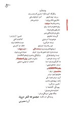 تصویر جلد کتاب یک