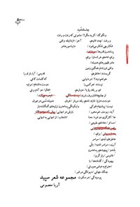 تصویر جلد کتاب یک