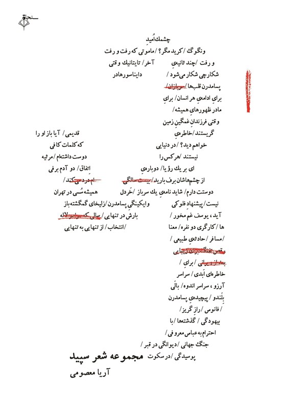 تصویر جلد کتاب یک