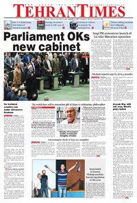 تصویر جلد کتاب Tehran Times - Mon August ۲۱, ۲۰۱۷