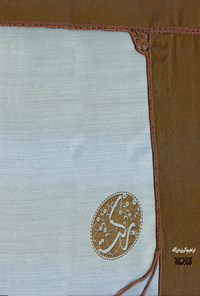 تصویر جلد کتاب برکت