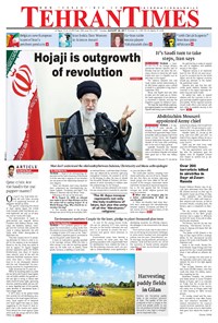 تصویر جلد کتاب Tehran Times - Tue August ۲۲, ۲۰۱۷