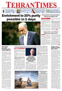 تصویر جلد کتاب Tehran Times - Wed August ۲۳, ۲۰۱۷