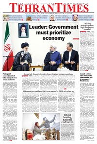 تصویر جلد کتاب Tehran Times - Sun August ۲۷, ۲۰۱۷