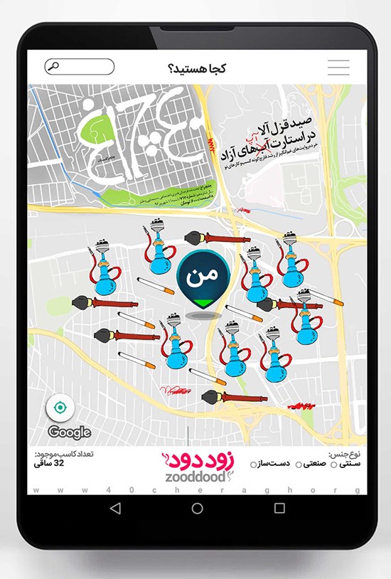 تصویر جلد کتاب هفتهنامه چلچراغ ـ شماره ۷۱۷ـ ۱۱ شهریور ۹۶