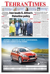 تصویر جلد کتاب Tehran Times - Sun September ۳, ۲۰۱۷