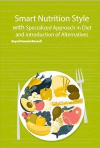 تصویر جلد کتاب Smart Nutrition Style