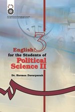 تصویر جلد کتاب انگلیسی برای دانشجویان رشته علوم سیاسی (۲)