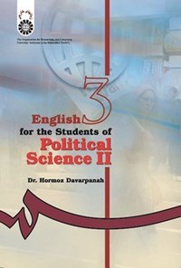 تصویر جلد کتاب انگلیسی برای دانشجویان رشته علوم سیاسی (۲)