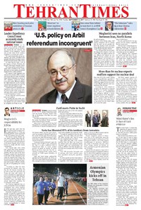 تصویر جلد کتاب Tehran Times - Thu September ۱۴, ۲۰۱۷