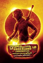 تصویر جلد کتاب تاریخ اعماق زمین (جلد پنجم، گریگور و رمز سرپنجه)