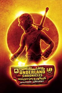 تصویر جلد کتاب تاریخ اعماق زمین (جلد پنجم، گریگور و رمز سرپنجه)