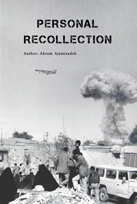 تصویر جلد کتاب Personal Recollection