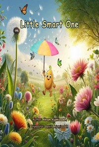 تصویر جلد کتاب Little Smart One