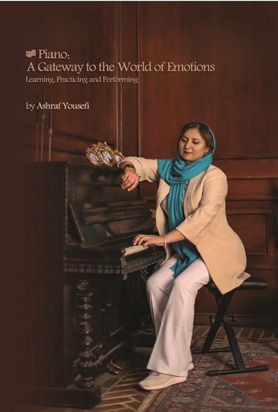 تصویر جلد کتاب Piano a Getaway To The Word Of Emotion
