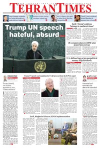 تصویر جلد کتاب Tehran Times - Thu September ۲۱, ۲۰۱۷