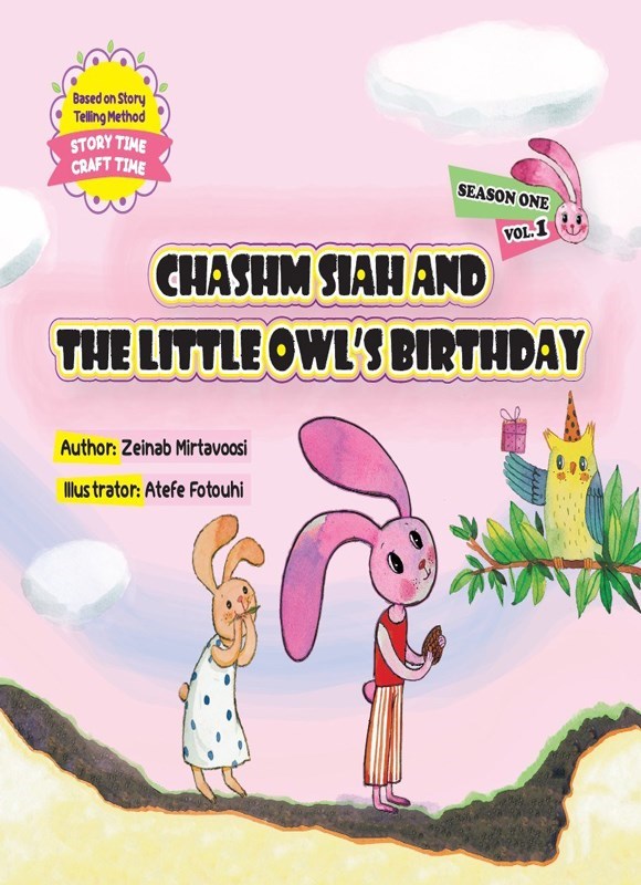 تصویر جلد کتاب Chashm Siah and the Little Owl’s Birthday